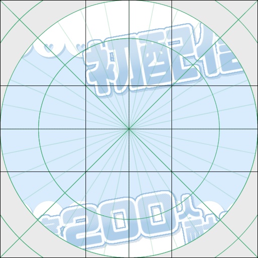 【フリー素材】初配信・入室200人耐久フレーム 9色