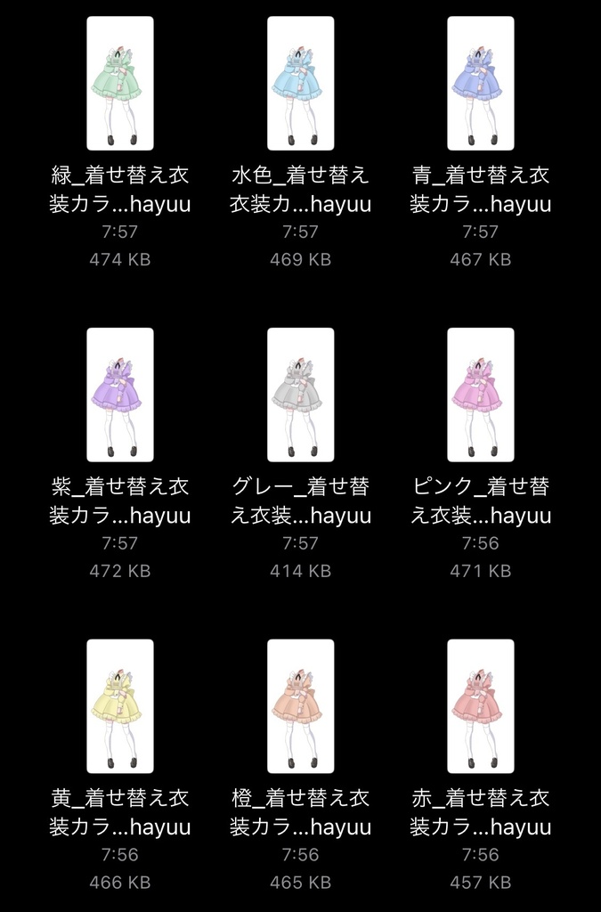 【フリー素材】着せ替え衣装カラフルメイド 9色