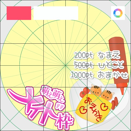【フリー素材】メイド枠ロゴ・イラストセット　9色