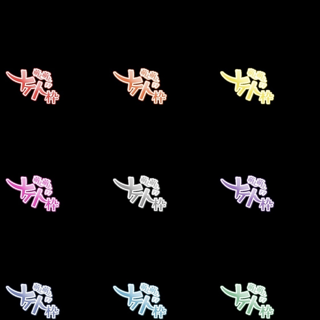 【フリー素材】メイド枠ロゴ・イラストセット 9色