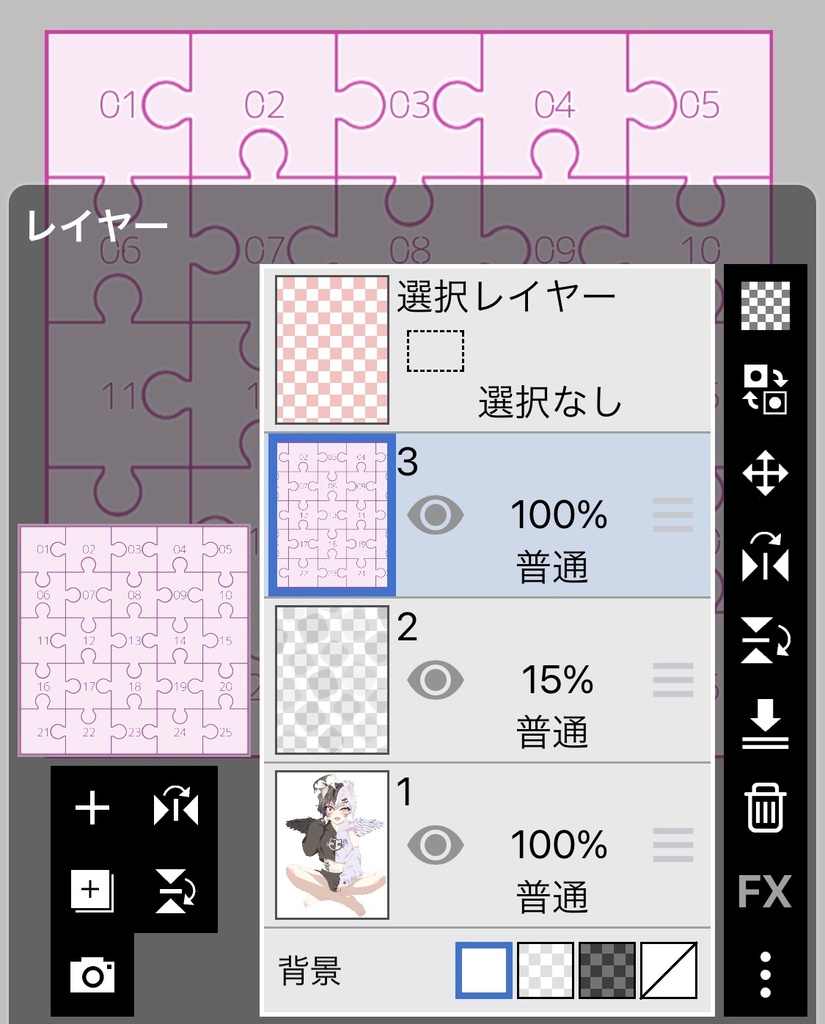 【フリー素材】数字パズル用素材
