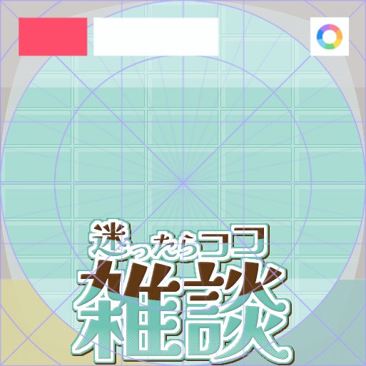 【フリー素材】チョコミントLOVERフレーム・背景