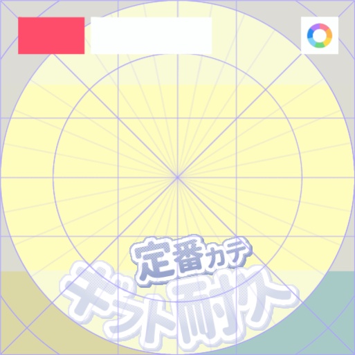 【フリー素材】ギフト耐久用　定番カテロゴ　9色
