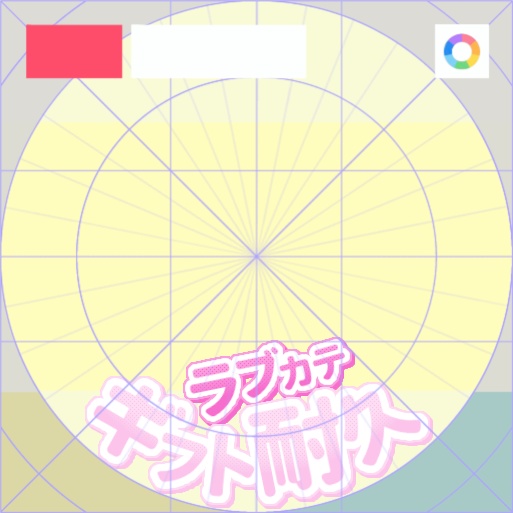 【フリー素材】ギフト耐久用　ラブカテロゴ　9色