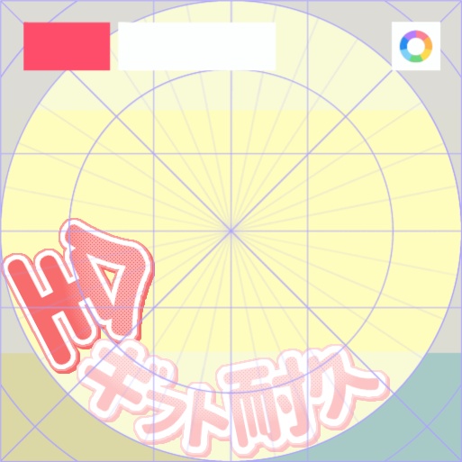 【フリー素材】ギフト耐久用 全ロゴ 9色