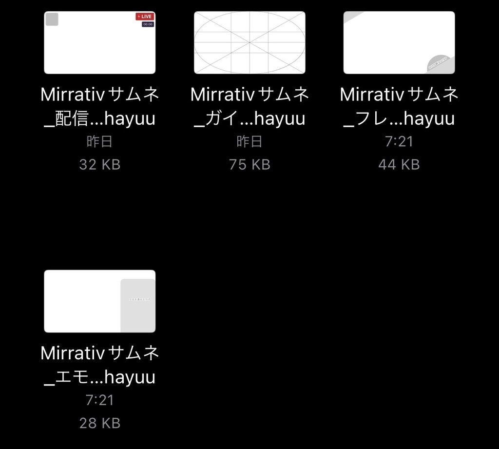 【フリー素材】Mirrativサムネ作成用テンプレート