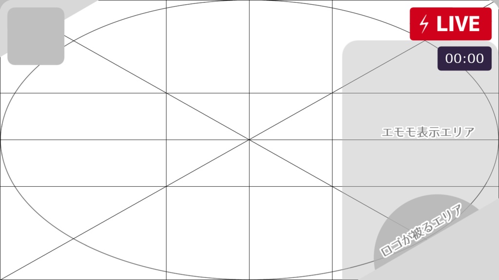 【フリー素材】Mirrativサムネ作成用テンプレート
