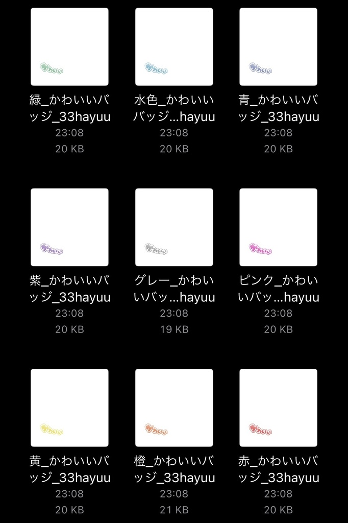 【フリー素材】かわいいバッジ 9色