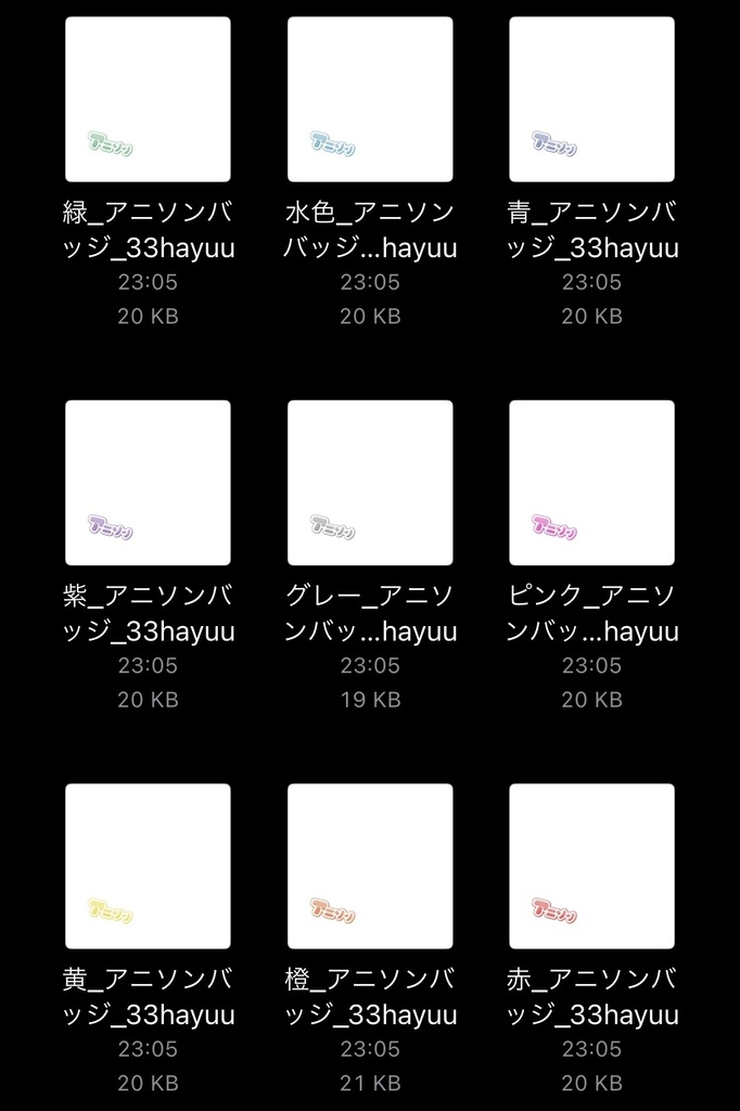 【フリー素材】アニソンバッジ 9色