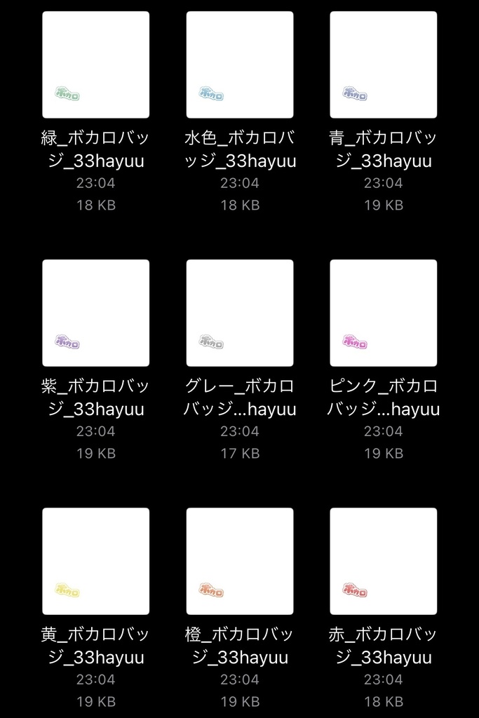 【フリー素材】ボカロバッジ 9色