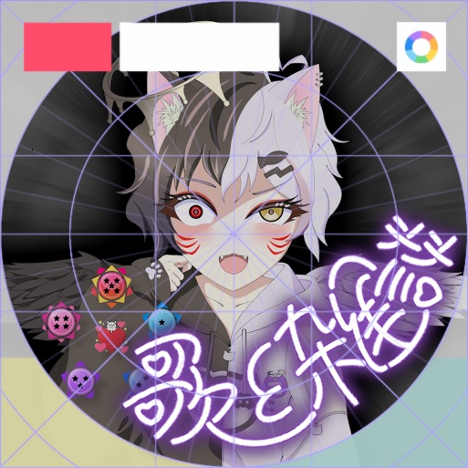【フリー素材】歌と雑談　ネオンサイン　9色