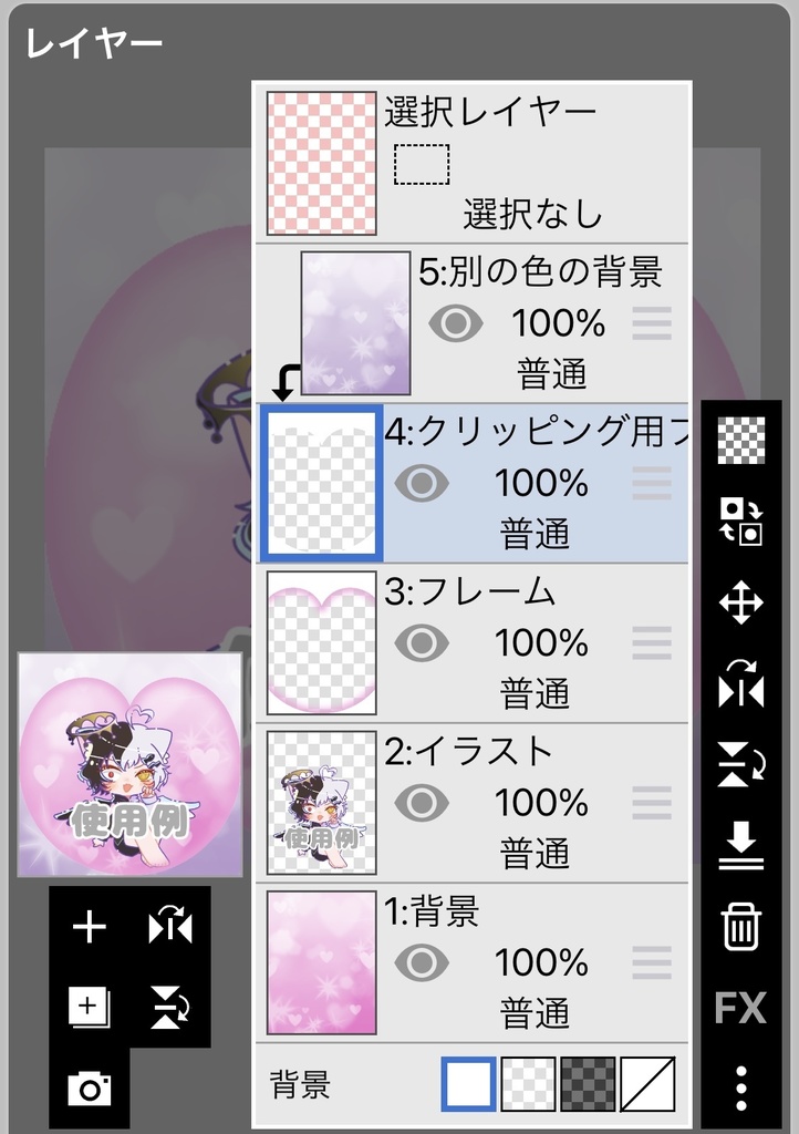 【フリー素材】ハート窓抜きフレーム 9色