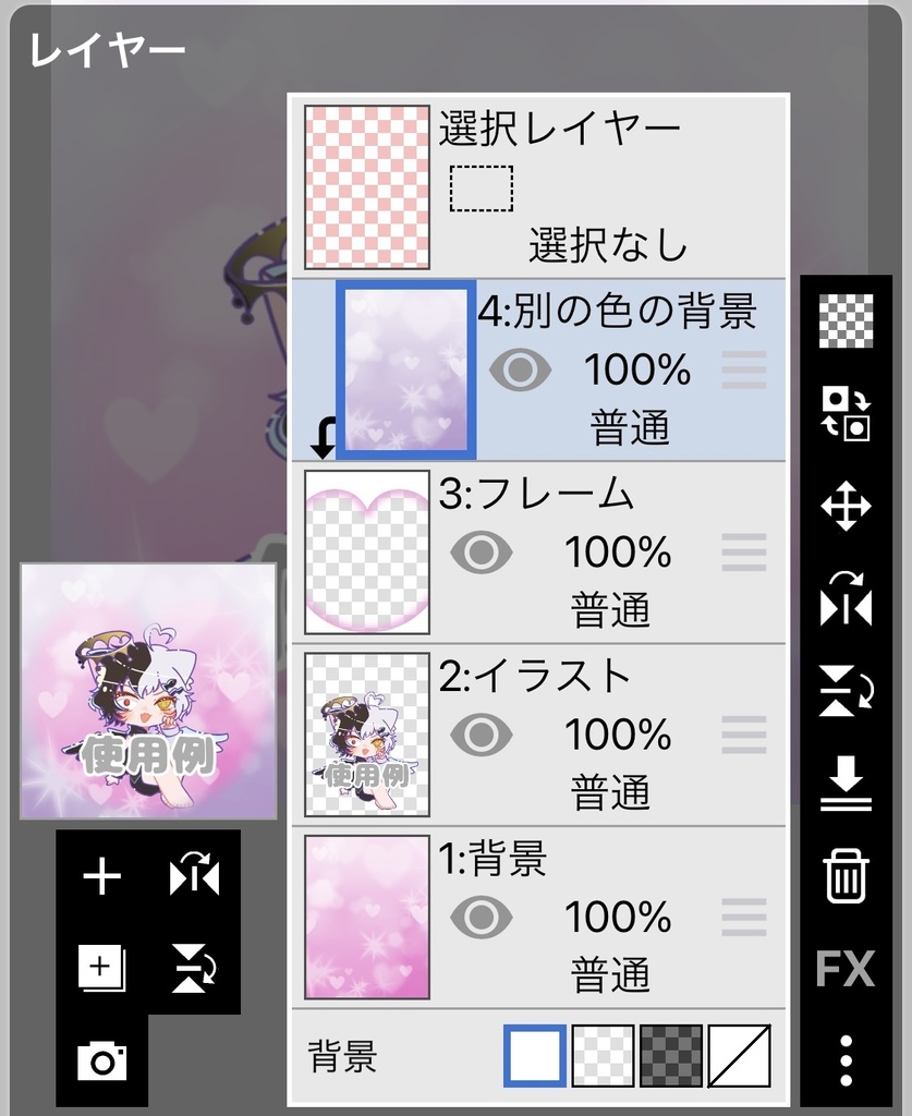【フリー素材】ハート窓抜きフレーム 9色