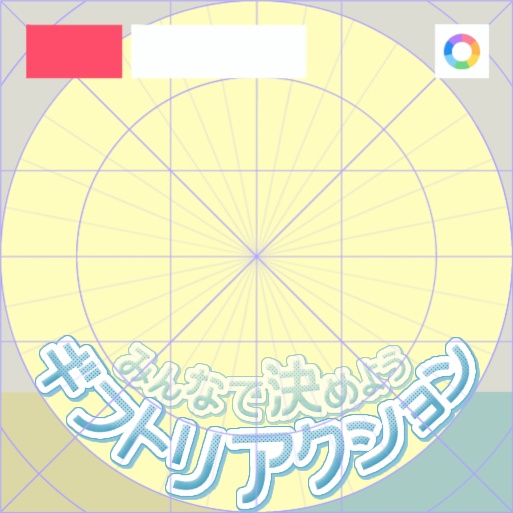 【フリー素材】ギフトリアクションロゴ　9色