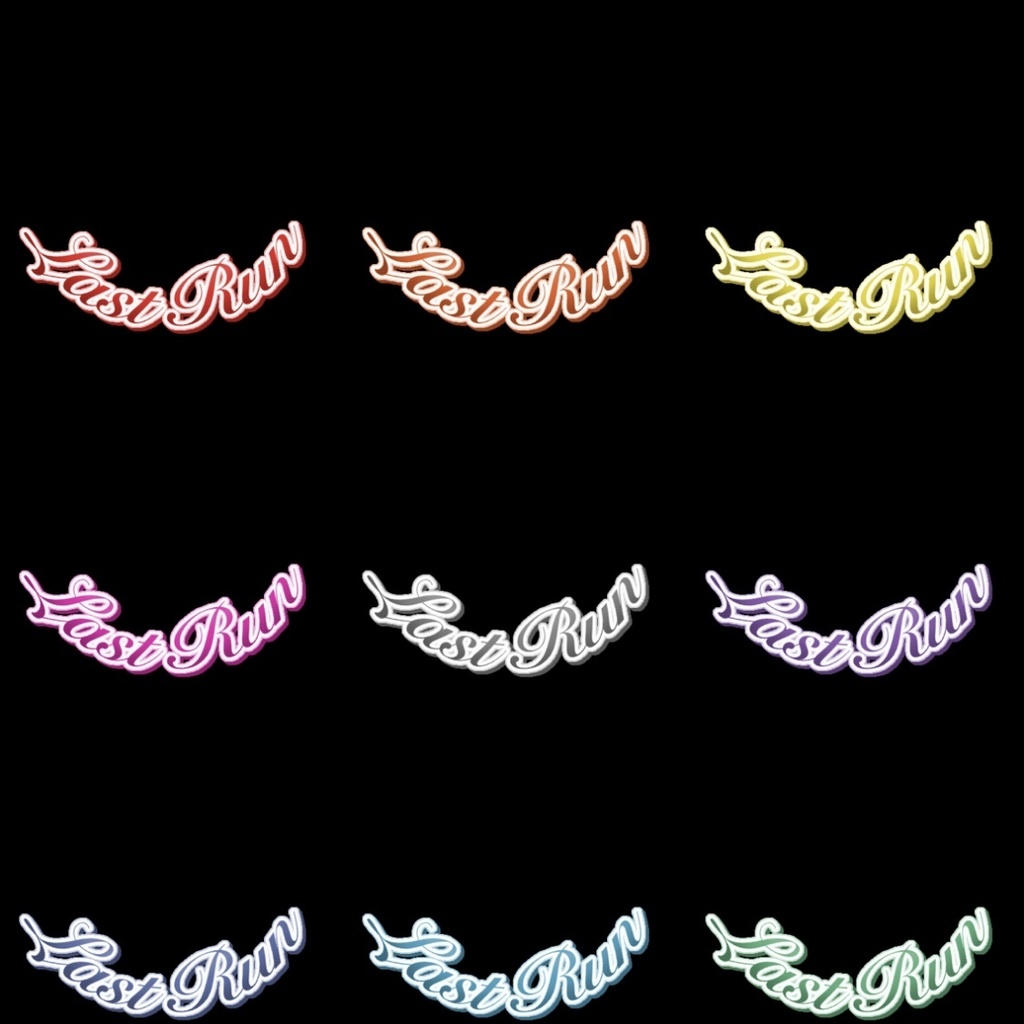 【フリー素材】Last Run筆記体ロゴ 9色