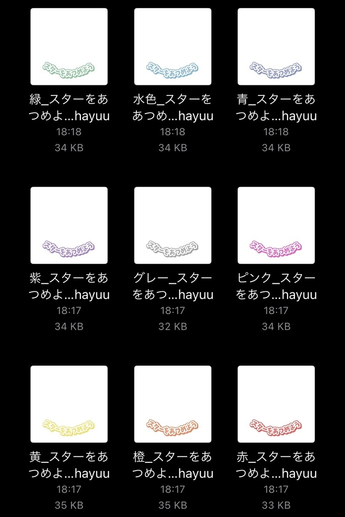 【フリー素材】〇〇からの挑戦状 組み合わせロゴ 9色