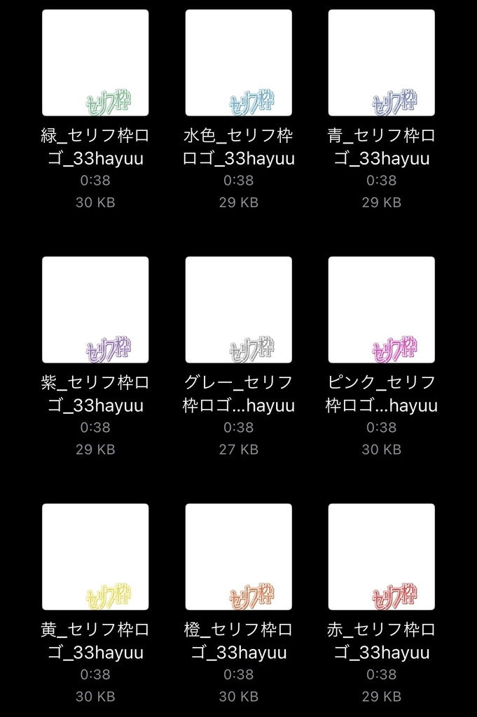 【フリー素材】組み合わせ式セリフ枠ロゴ 9色