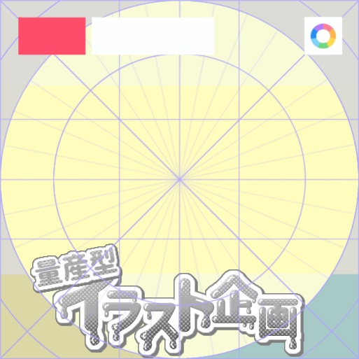 【フリー素材】組み合わせ式イラスト企画ロゴ 9色