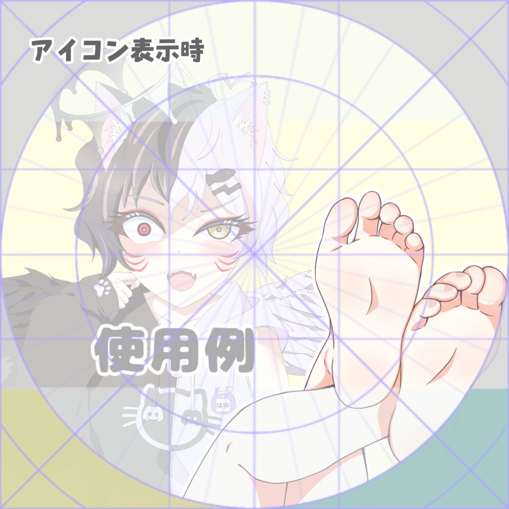 【フリー素材】行儀悪い足