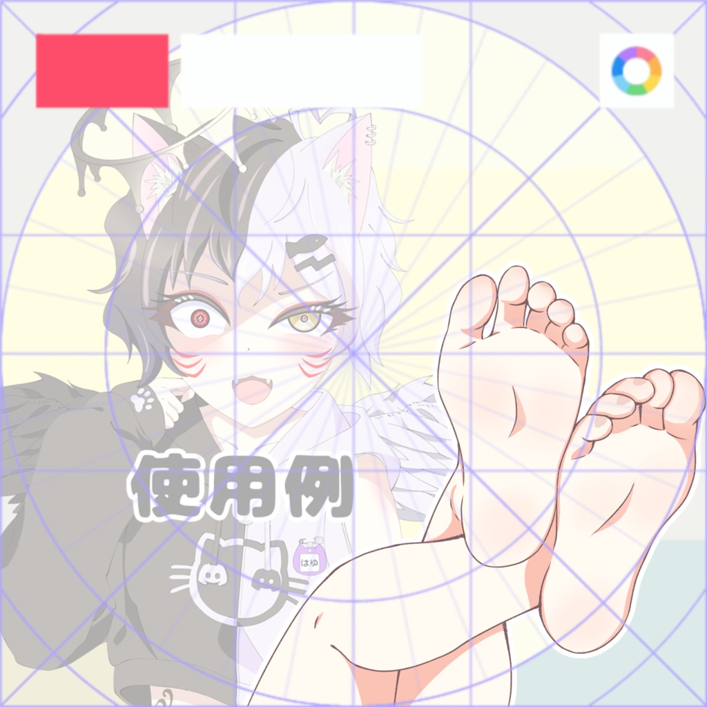 【フリー素材】行儀悪い足