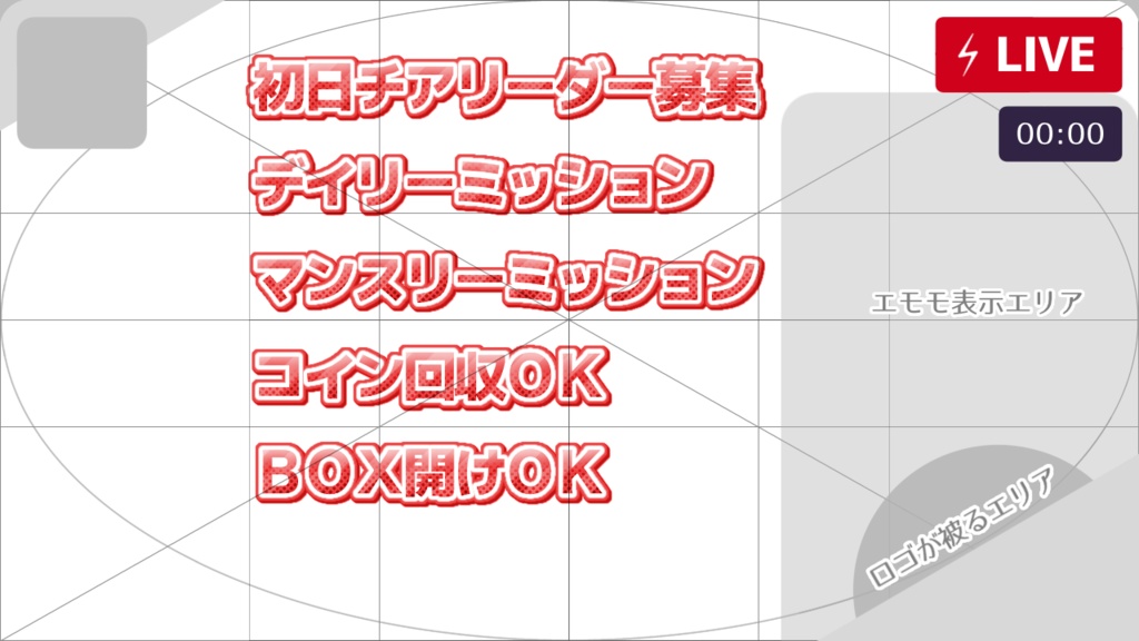 【フリー素材】ミラティブ用汎用フレーズ詰め合わせ 9色