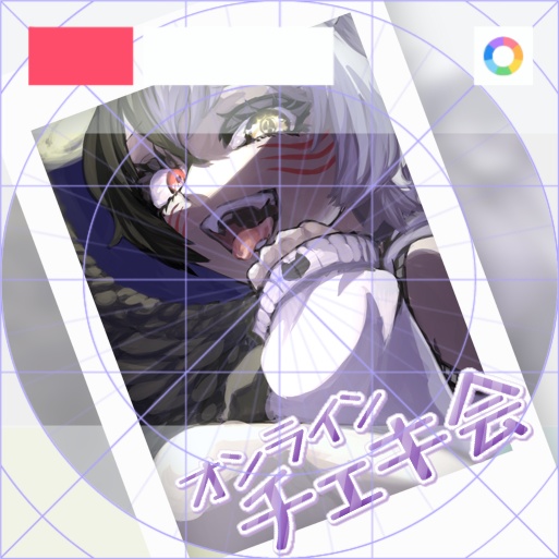 【フリー素材】オンラインチェキ会ロゴ　9色