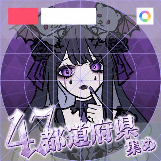 【フリー素材】47都道府県耐久ロゴ 9色