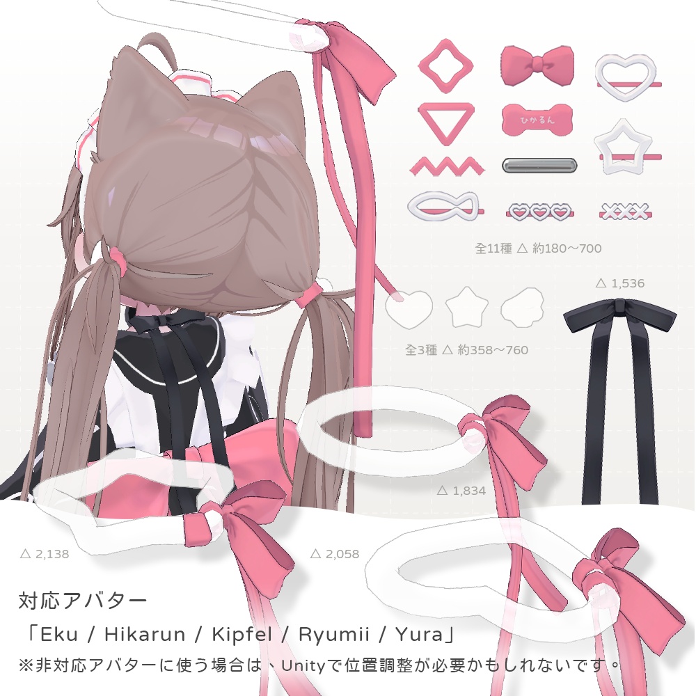 SALE ✨ リボンと泡の輪っか ୨ৎ BubbleWish Ribbon Halo & Hairpins