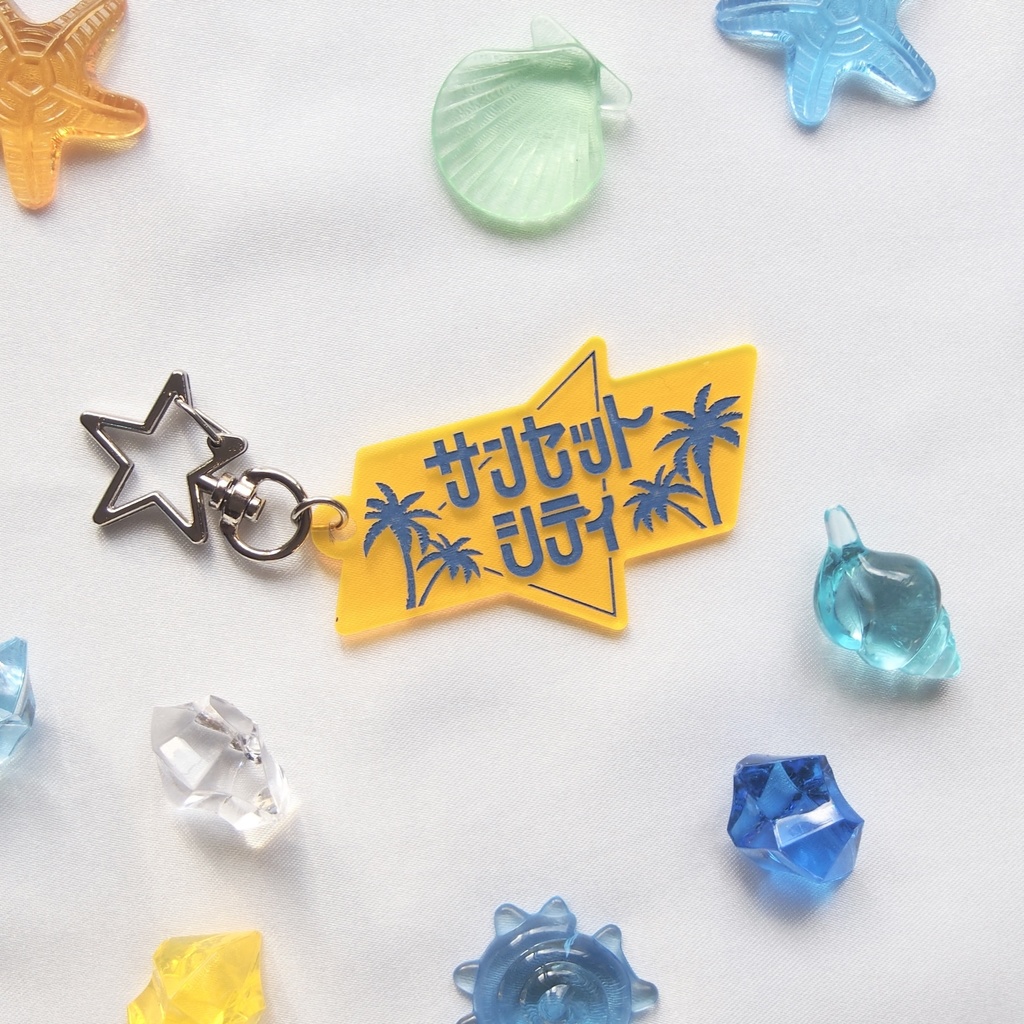 サンセットシティ