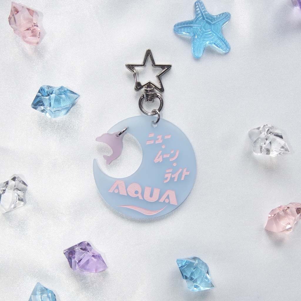 ニュームーンライトAQUA