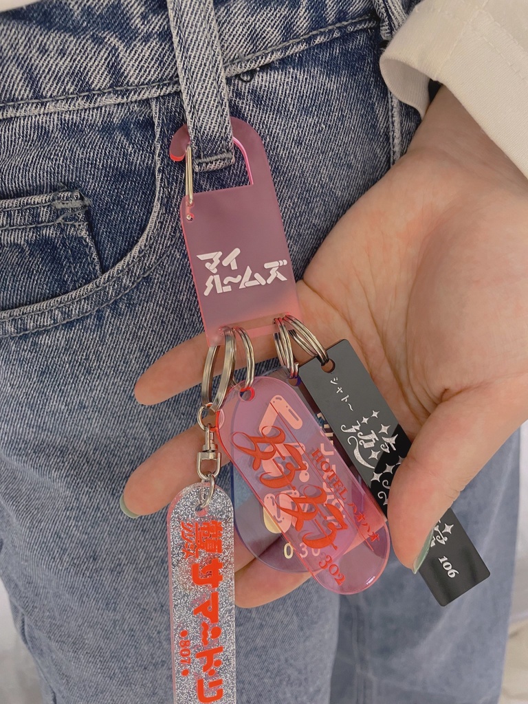 アクリルカラビナ マイルームズ