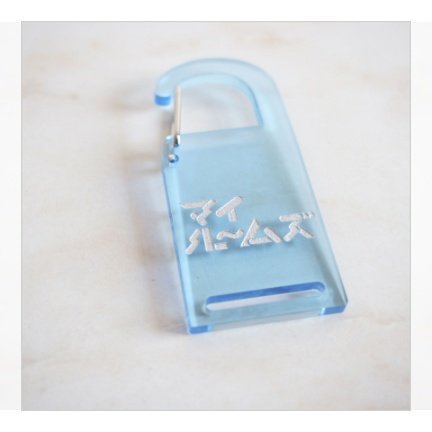 アクリルカラビナ マイルームズ