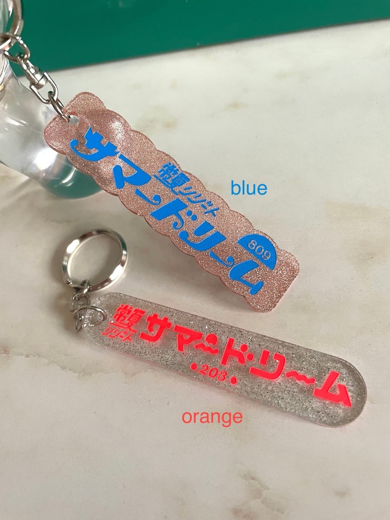 常夏リゾートサマードリーム ラメアクリルキーホルダー