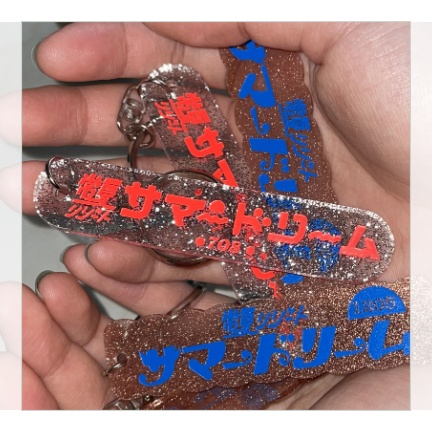 常夏リゾートサマードリーム ラメアクリルキーホルダー