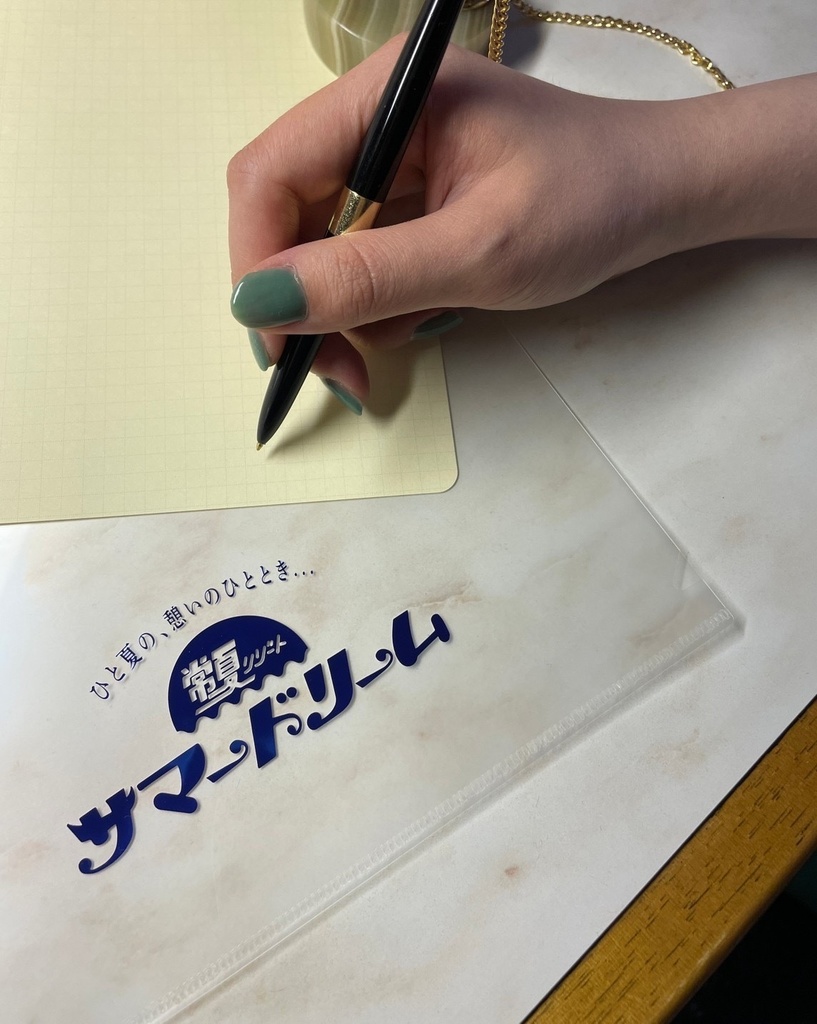 常夏リゾートサマードリーム　クリアファイル