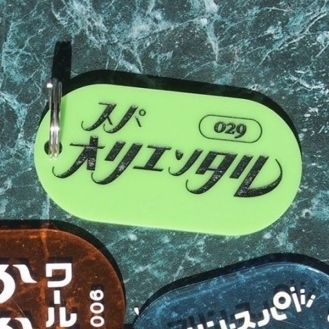 スパオリエンタル　アクリルキーホルダー