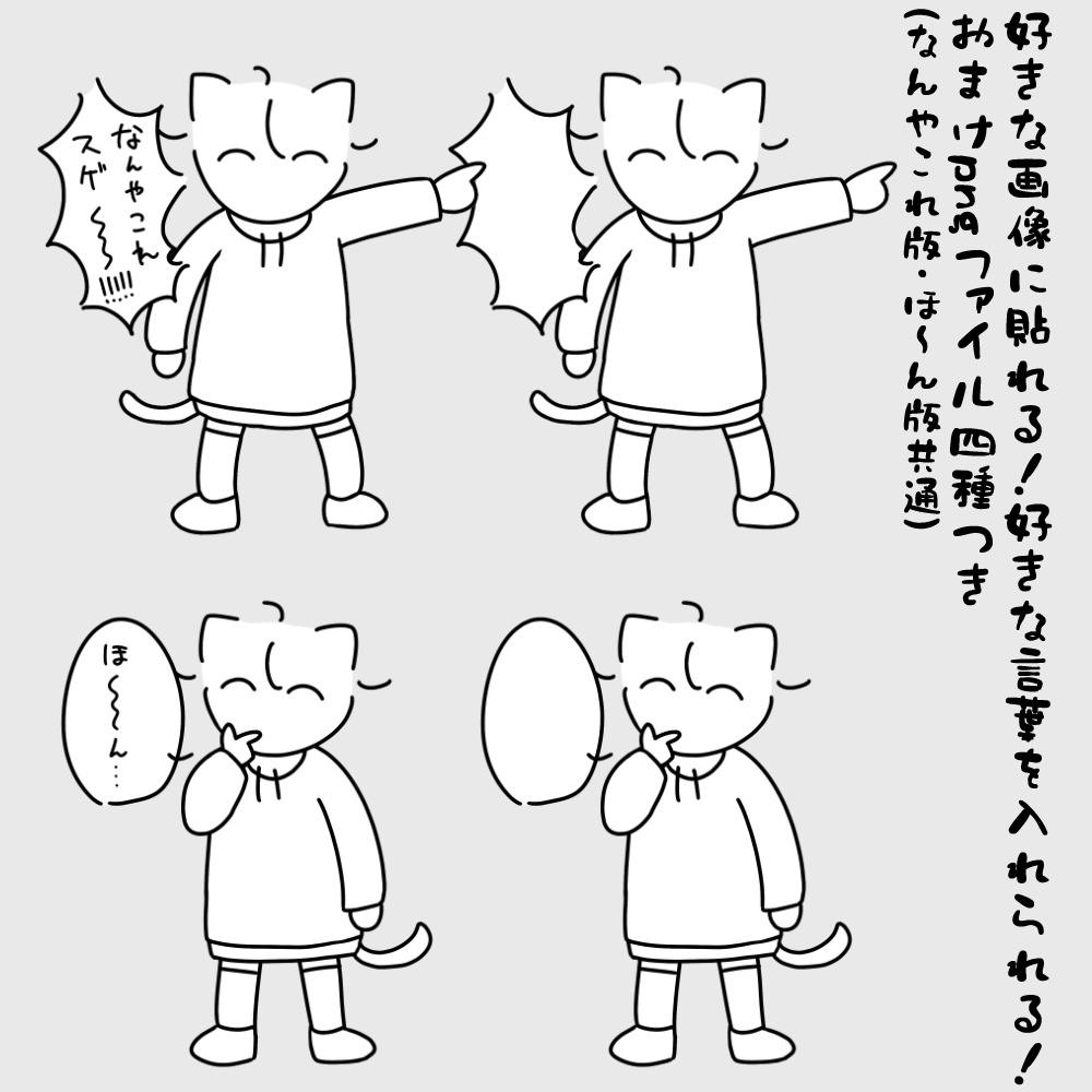 謎のねこアクリルキーホルダー(ほ~ん)