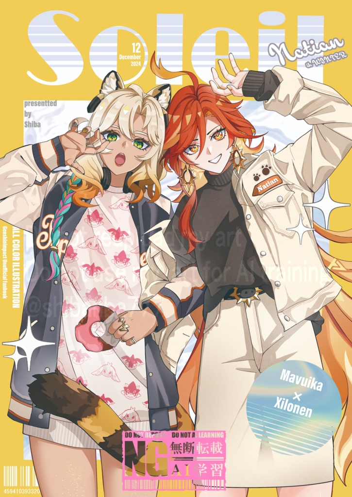C105冬コミ新刊単品