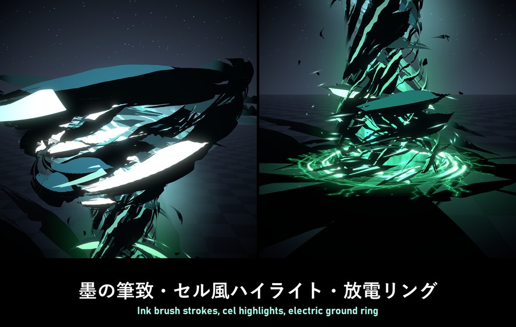 【Unity】インクトルネードVFX / Ink Tornado VFX