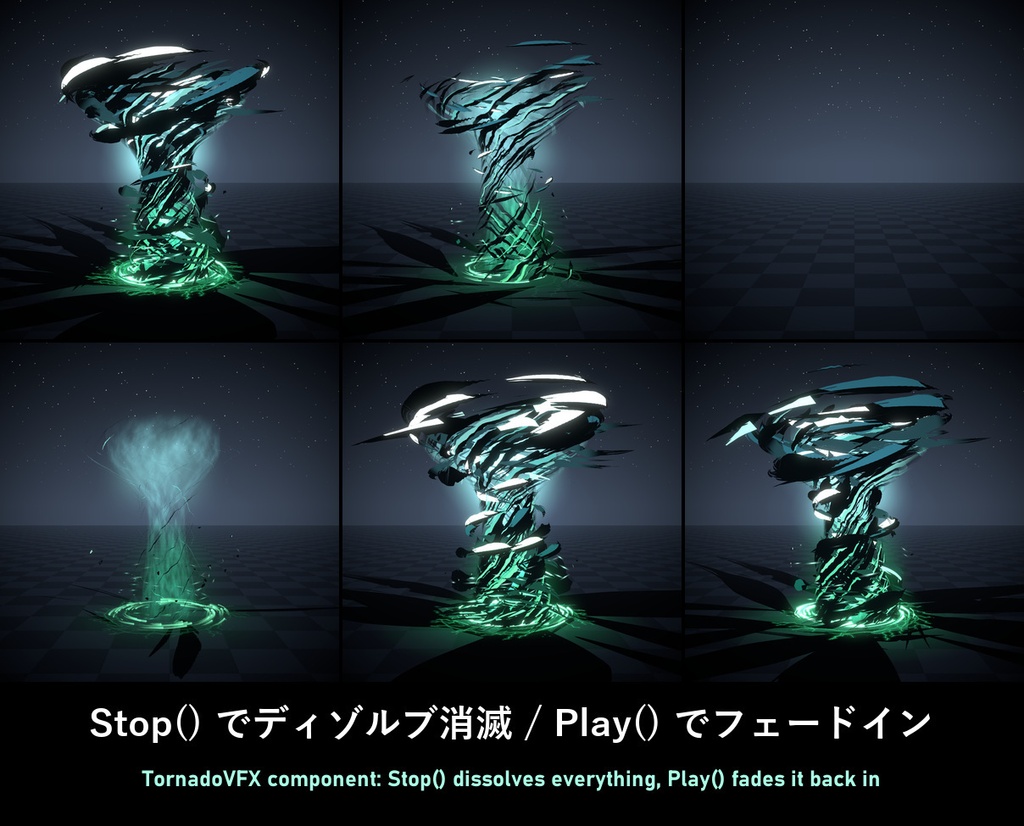 【Unity】インクトルネードVFX / Ink Tornado VFX