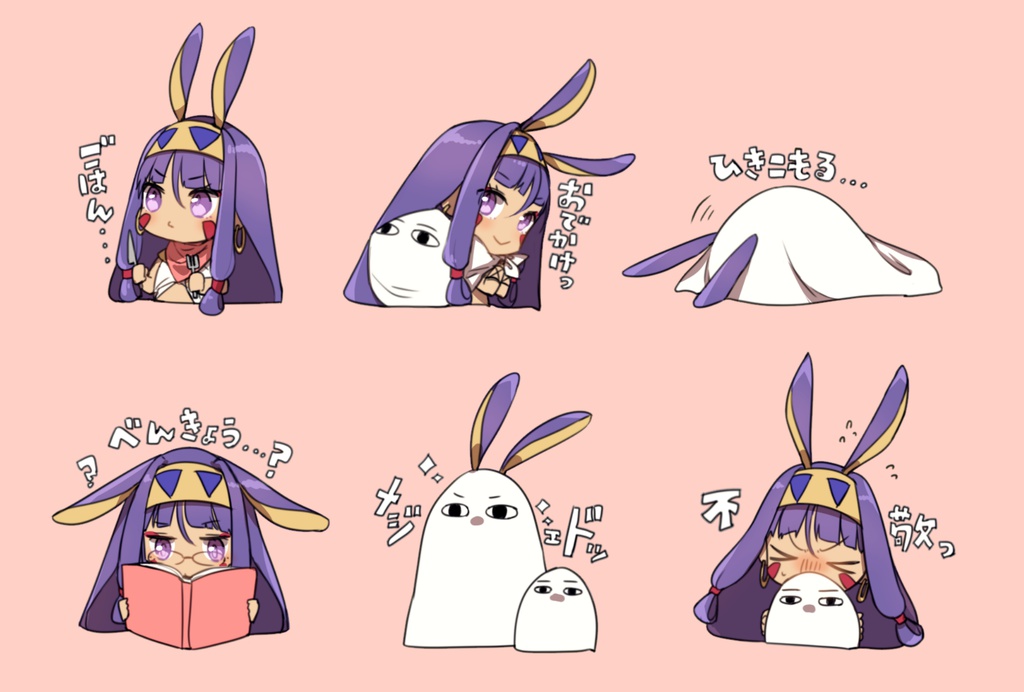 ニトクリスステッカー