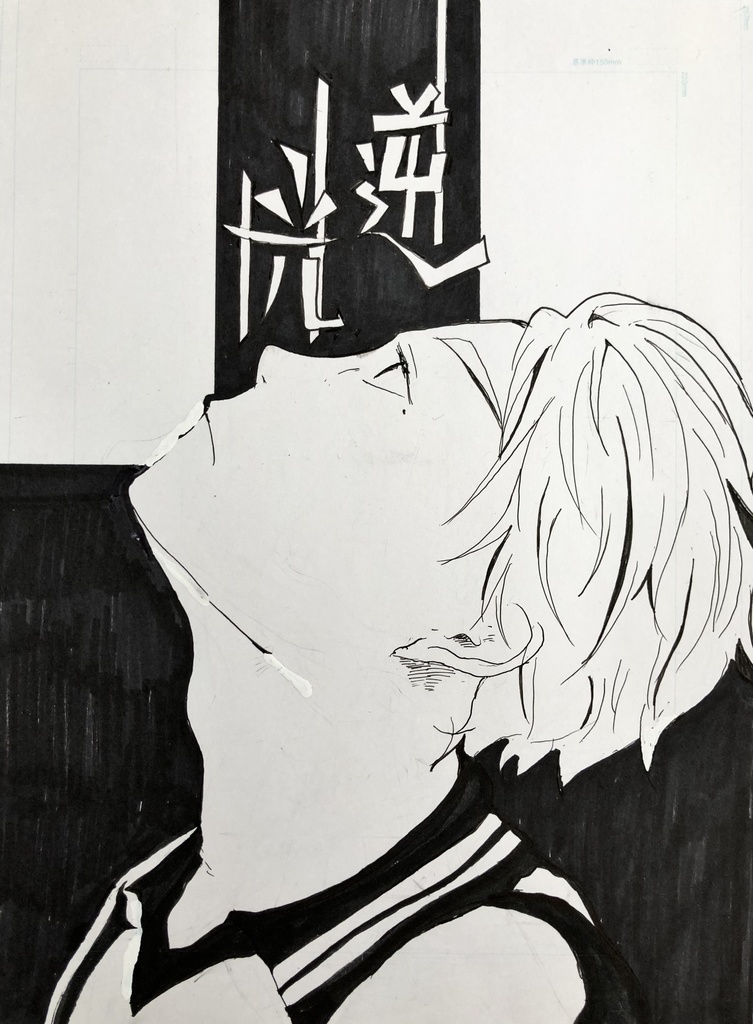 逆光