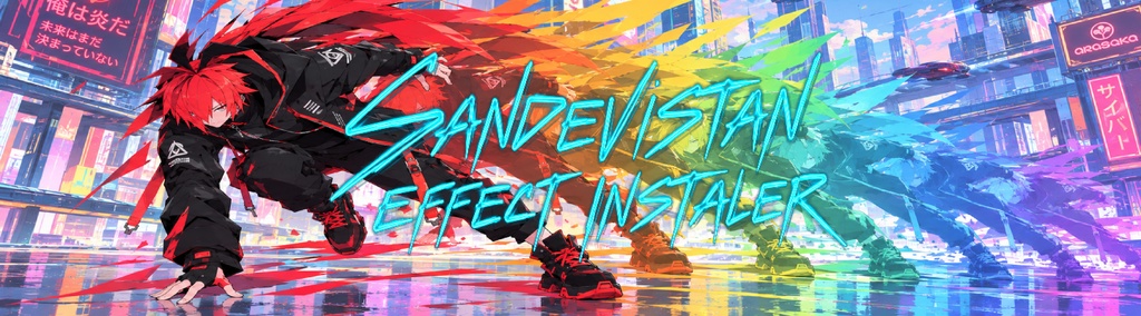 Sandevistan Clone Effect Instaler