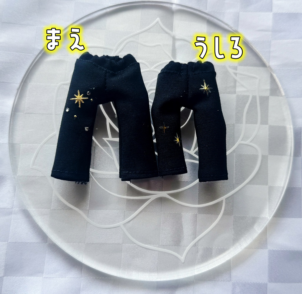 きらきらシャツ/パンツ