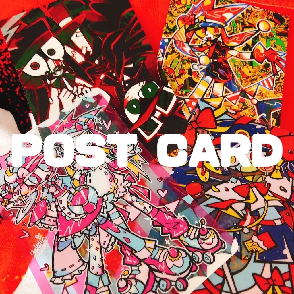ポストカード02