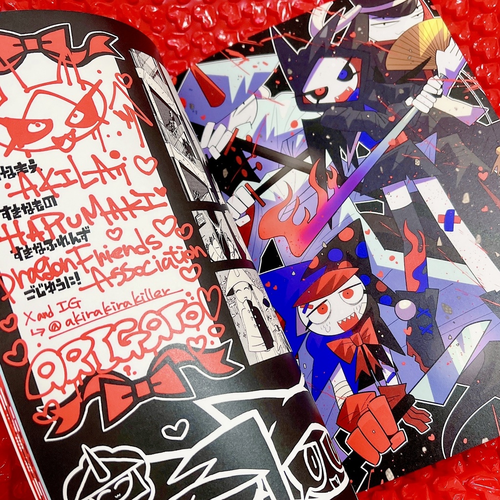 超低温火傷【すごい!アンソロジー】