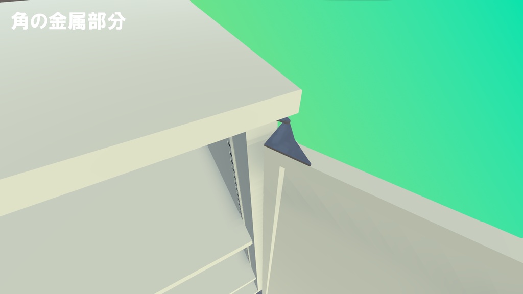 VRChat想定 事務所の棚