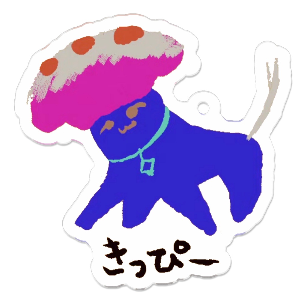 オリジナルアクリルキーホルダー"きっぴー"