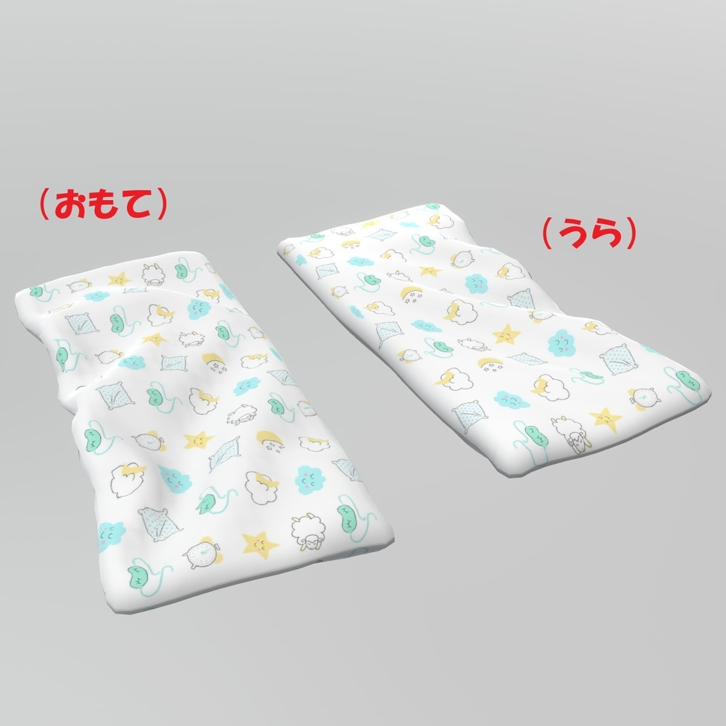 VRChat想定 子供用2段ベッド