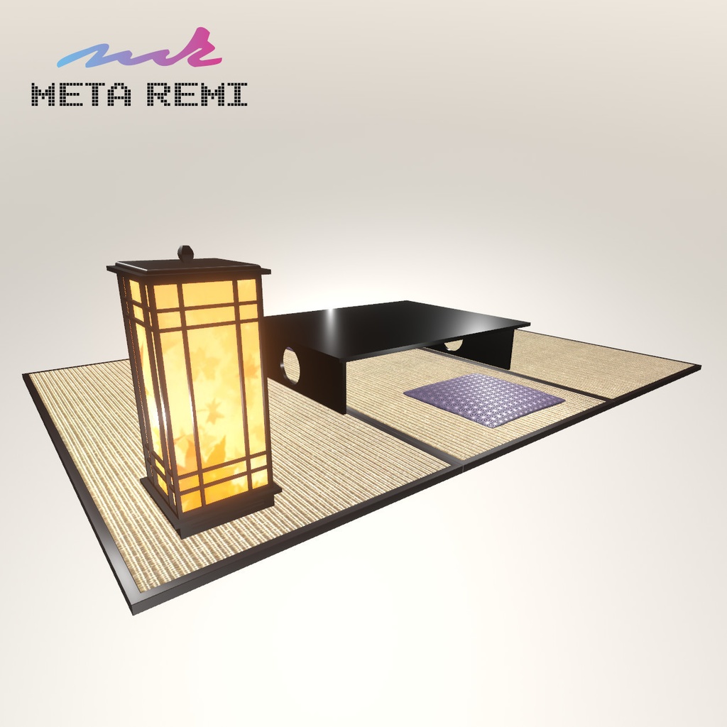 VRChat想定　ローテーブルセット（和風）